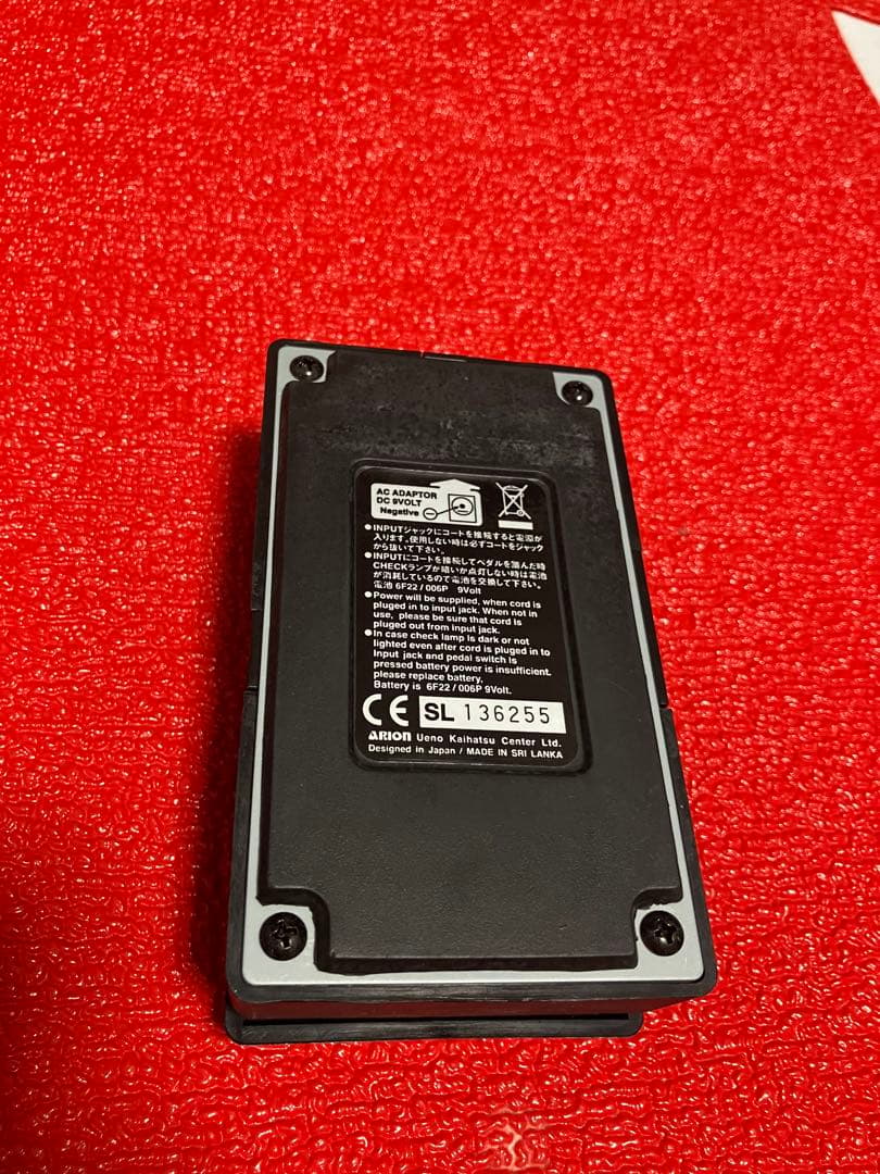 雨*傘様 ARION ステレオフェイザー SPH-1