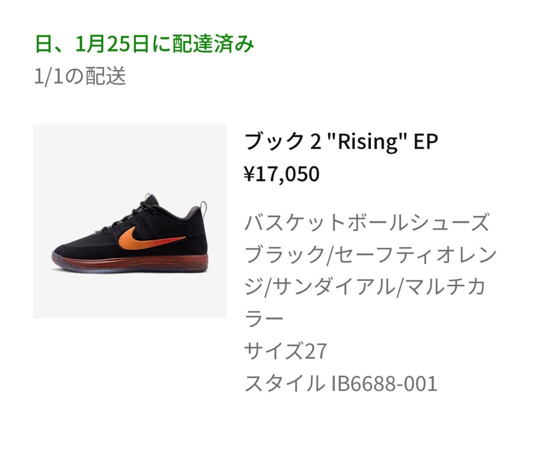 BOOK2 ブック2