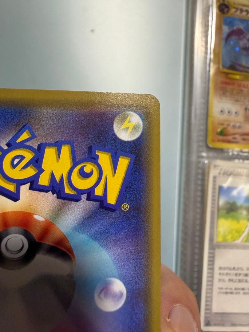 [旧裏][プロモ][マックプロモ]ポケモンカードまとめ売り
