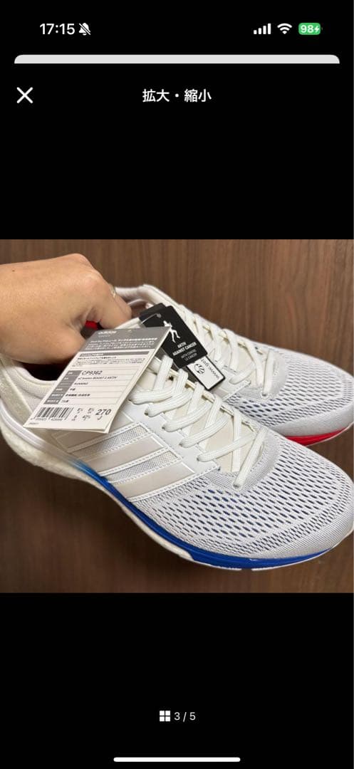 adidas Boston 8とBoston 6