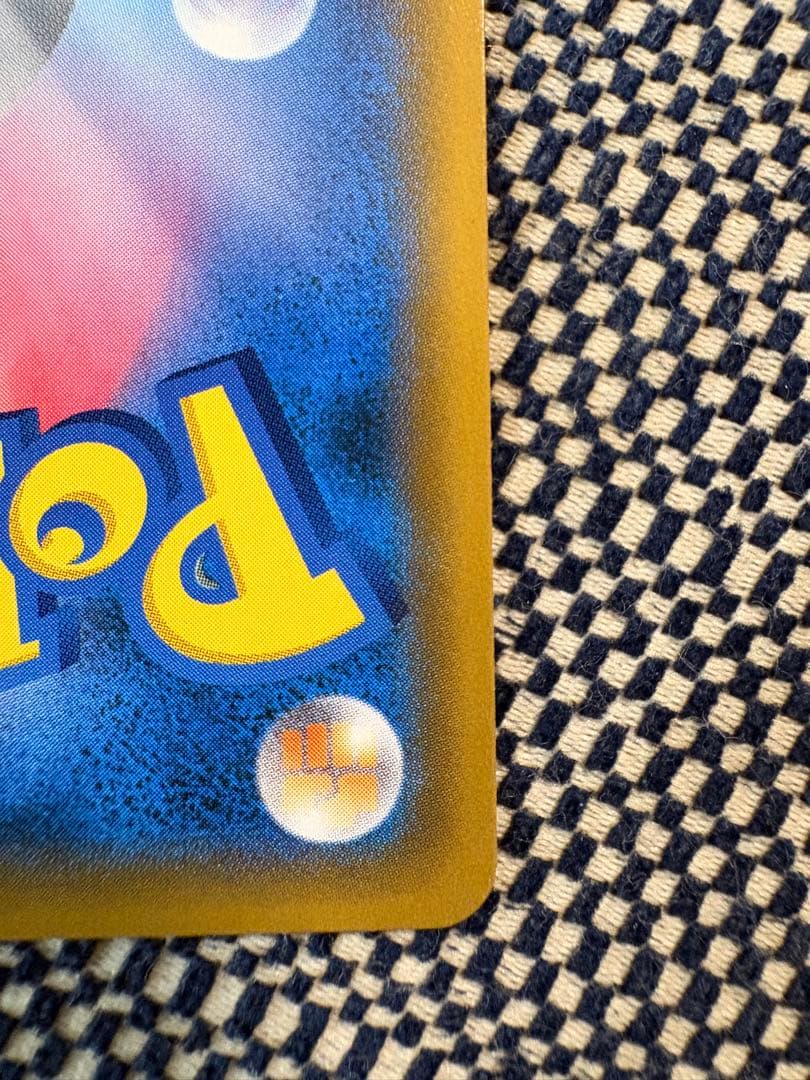 m*s様 ポケモンカード　ルチア　SR　SM7　裂空のカリスマ　104/096