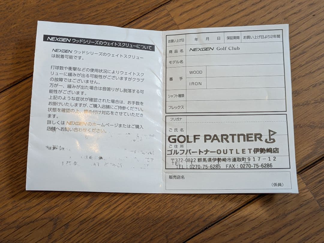 【 コース未使用品 】　ネクスジェン　FORGED　WEDGE　2025年モデル