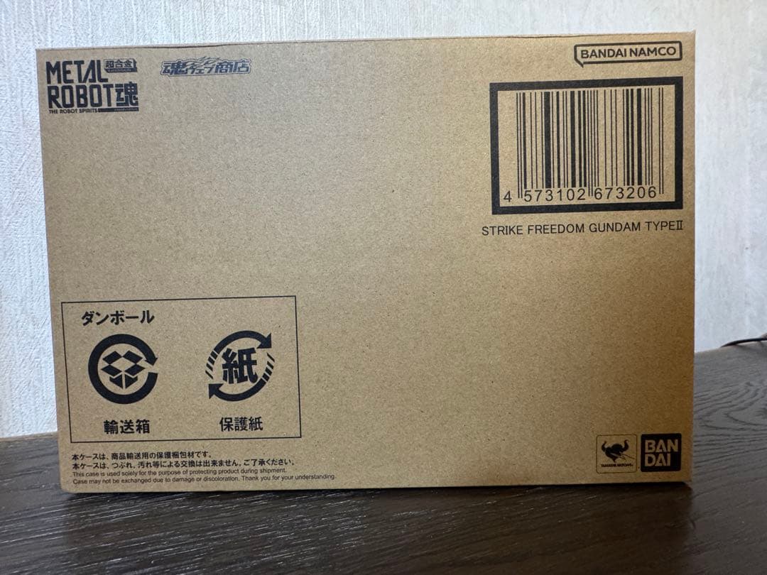 L ROBOT魂 ストフリ弐式 & プラウドディフェンダー＆EPセット