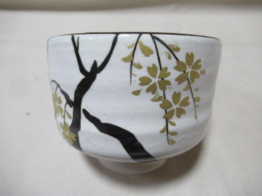 京焼水無月窯　藤谷芳哉造　銹絵（さびえ）金彩桜絵　茶碗　共箱