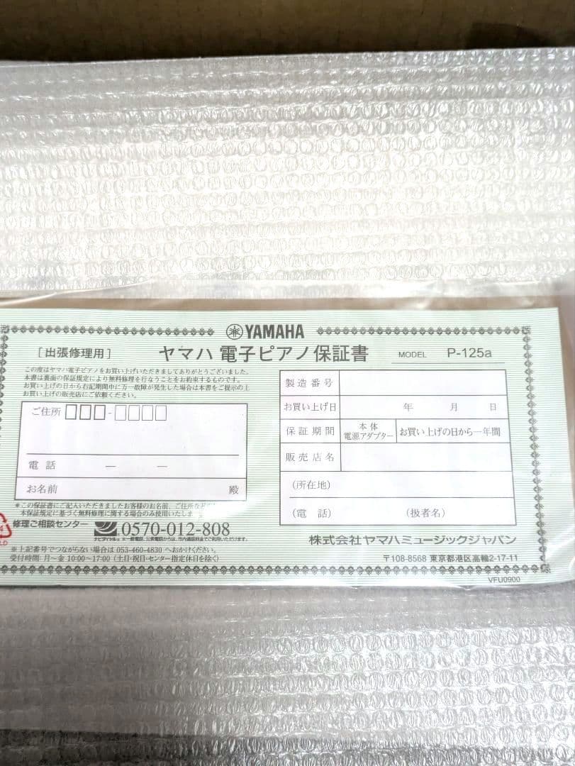 【新品】