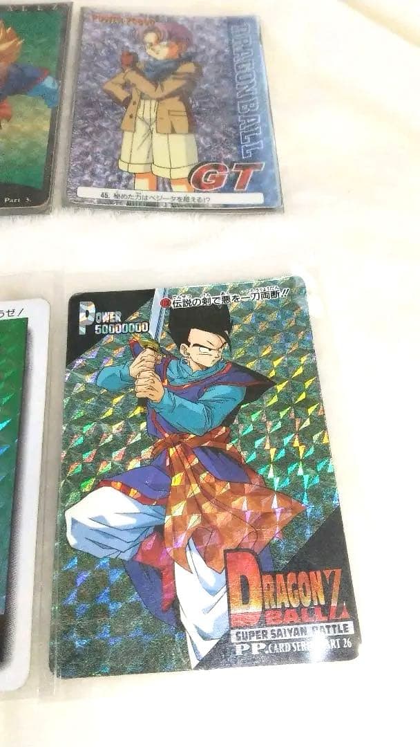 【希少】ドラゴンボール Z GT まとめ売り１５枚