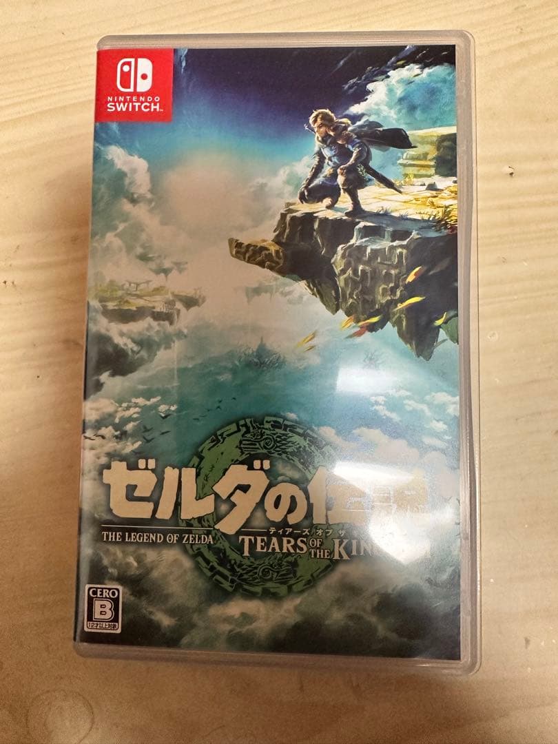 ゼルダの伝説