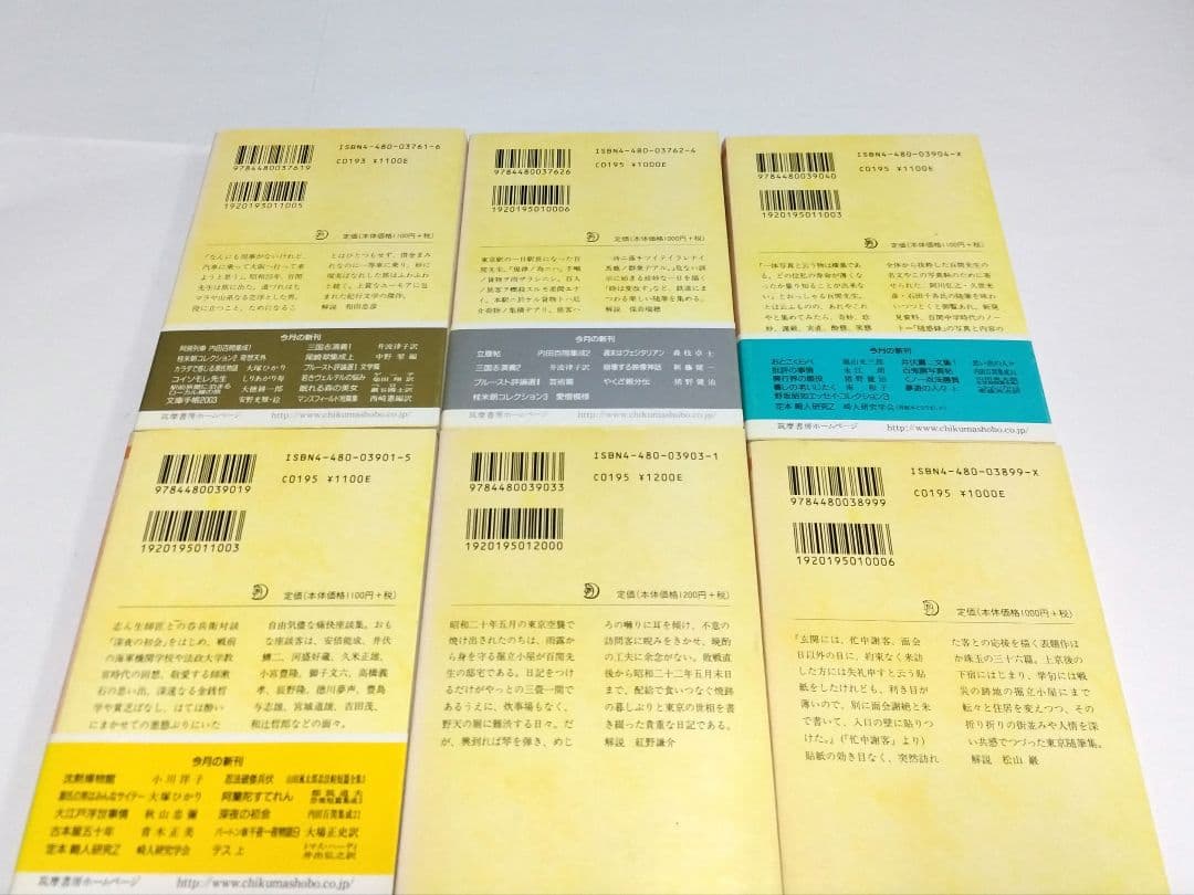 内田百閒 36冊