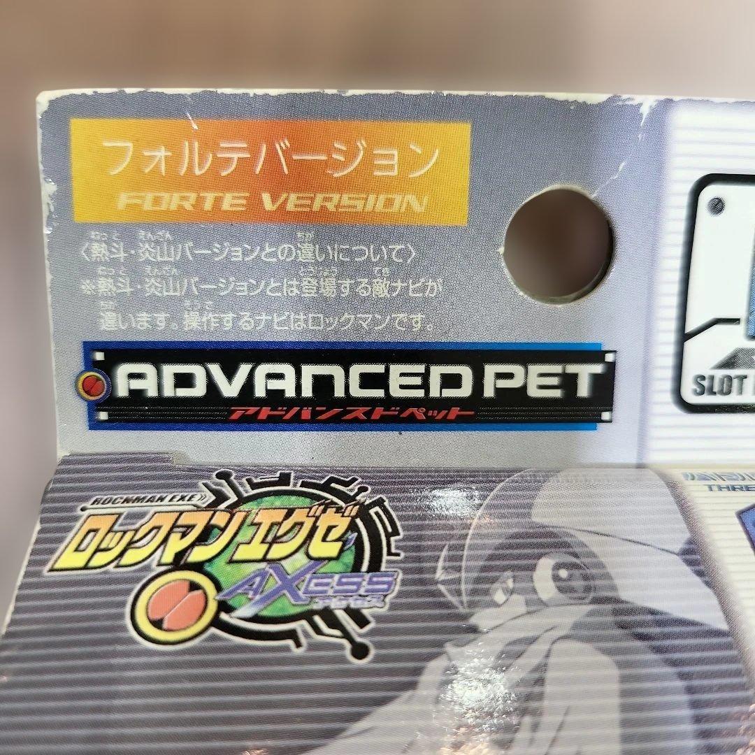 ロックマンエグゼ アドバンスドペット フォルテバージョン 新品未開封