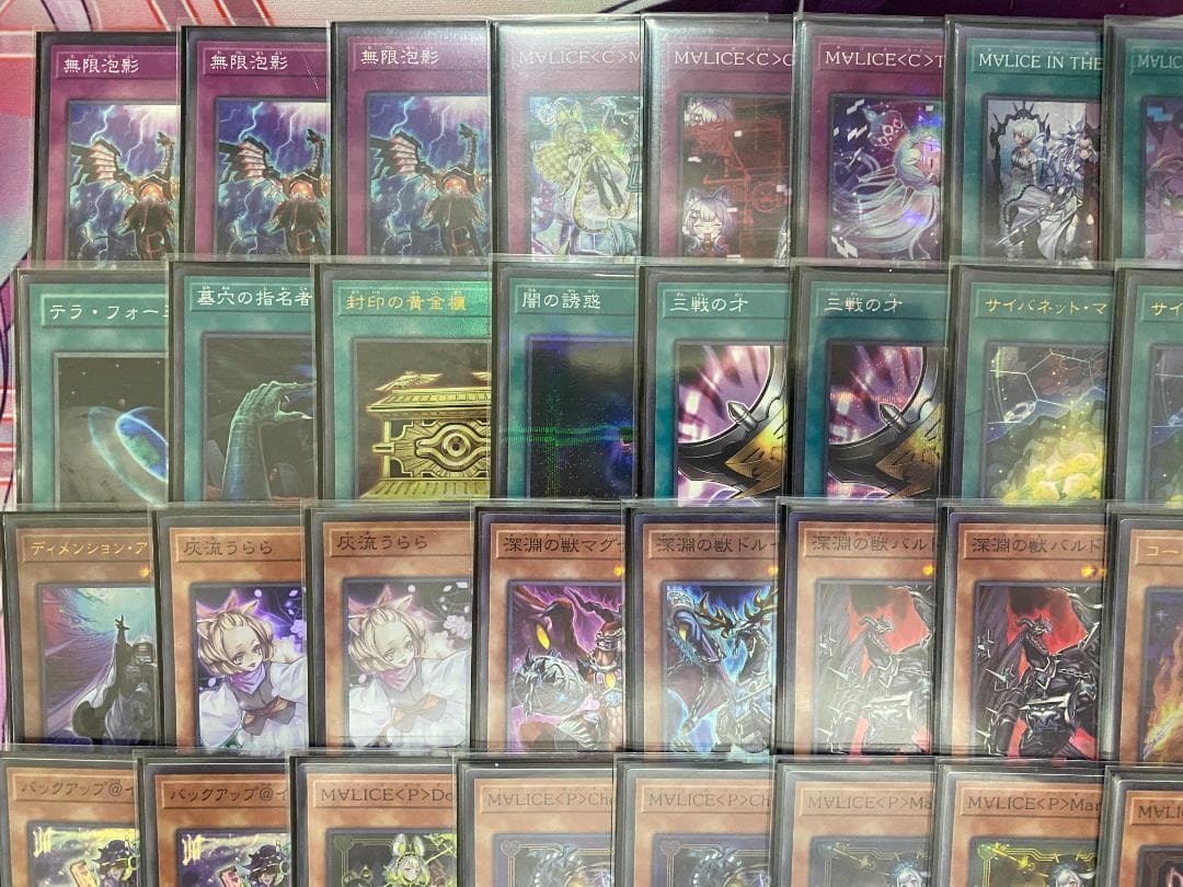 新制限　遊戯王　M∀LICE　MALICE　マリス　大会構築デッキ　リトルナイト