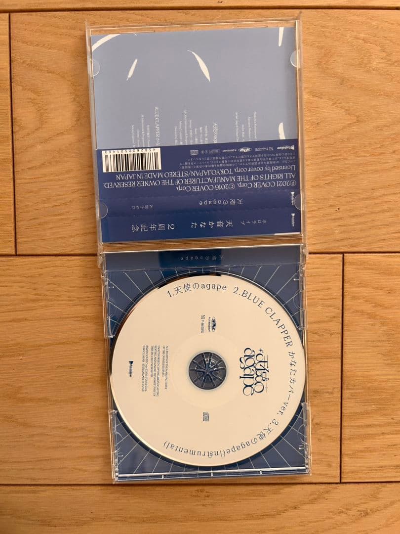 も*ち様 天音かなた　セット　CD　ホロライブ