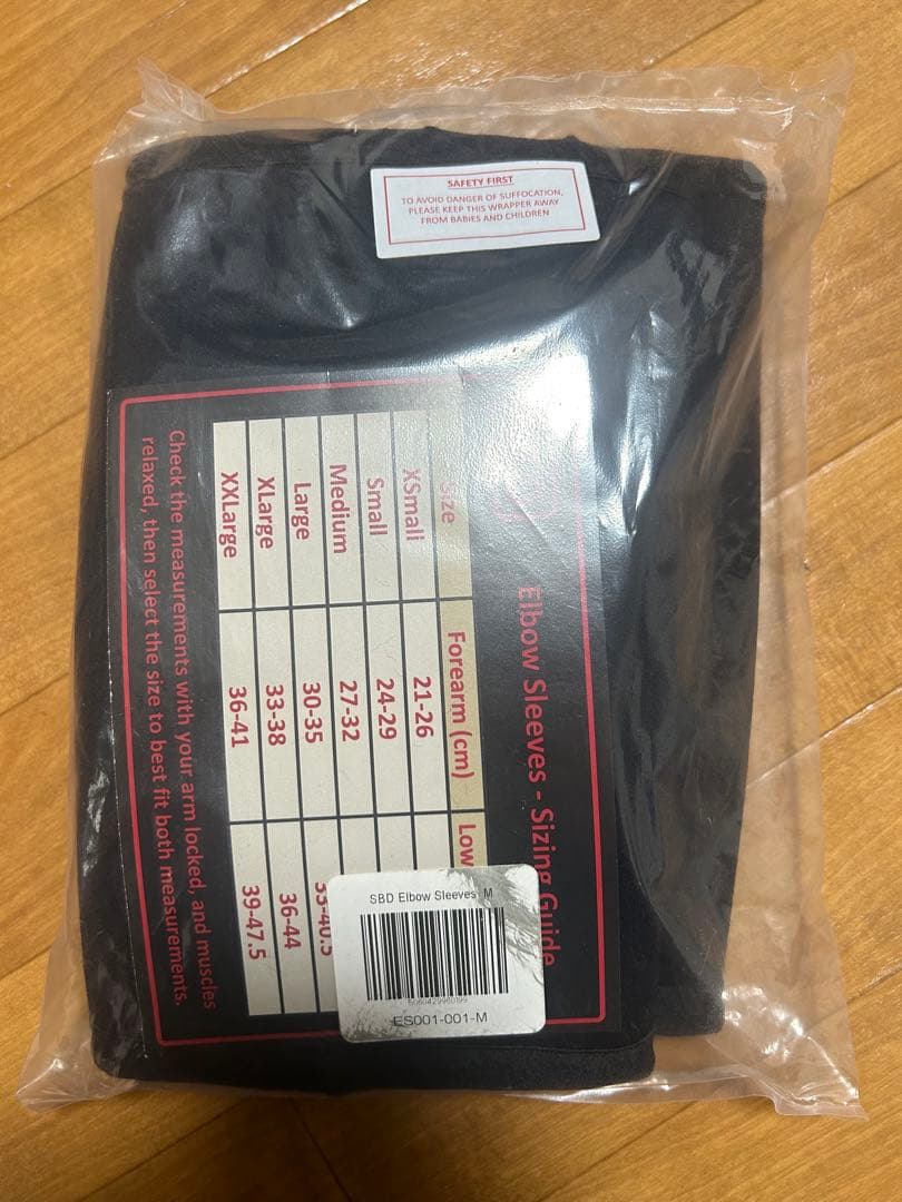 SBD エルボースリーブ　M