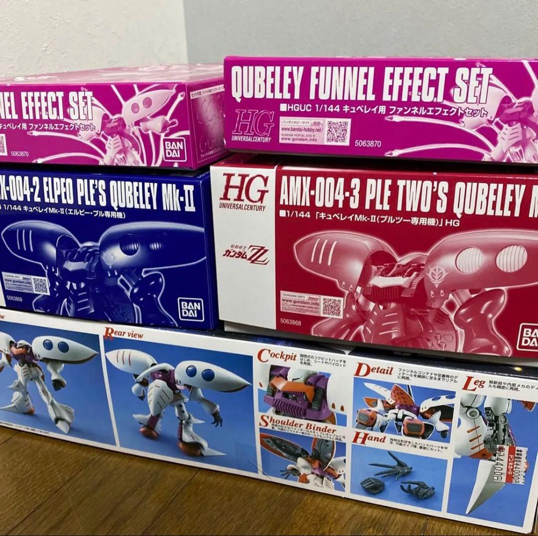 MG/HGUC ガンプラ キュベレイ 3点+ファンネルエフェクト×2セット