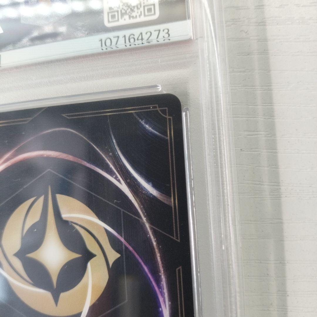 エンチャンテッド　エルサ　PSA10
