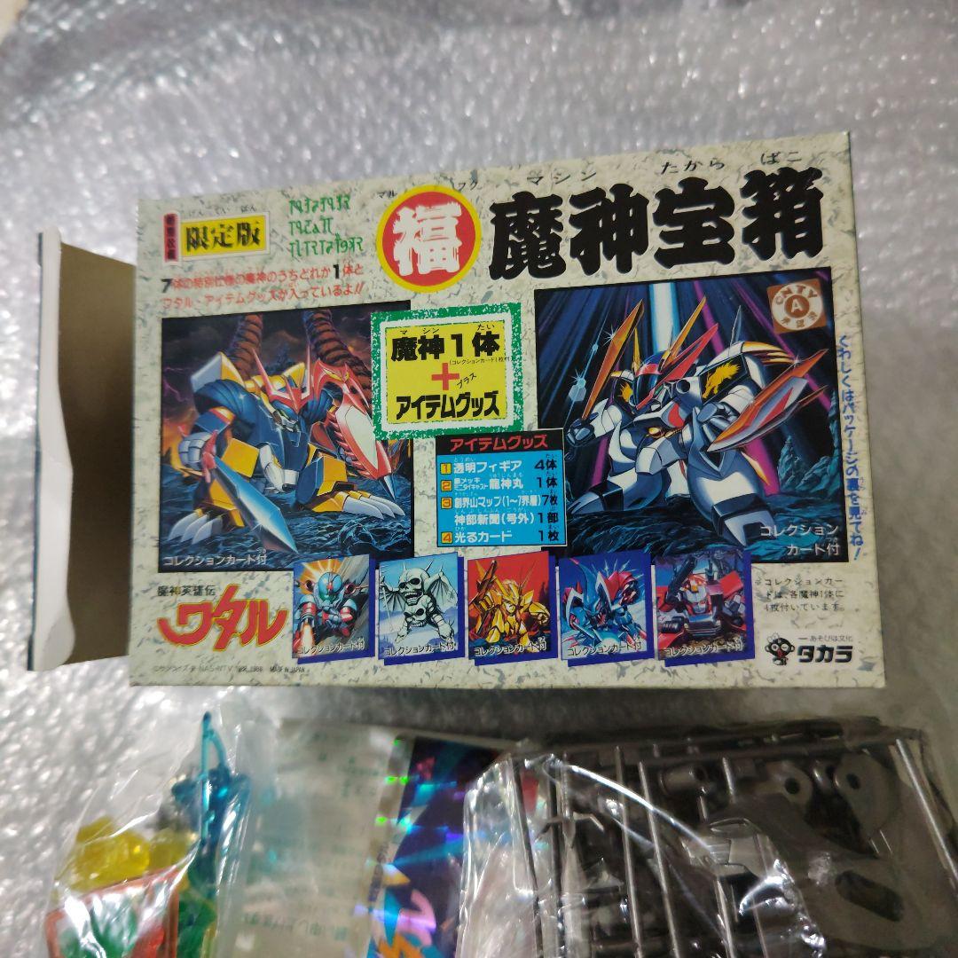 魔神英雄伝ワタル　魔神宝箱　邪虎丸　ブラック　未組立