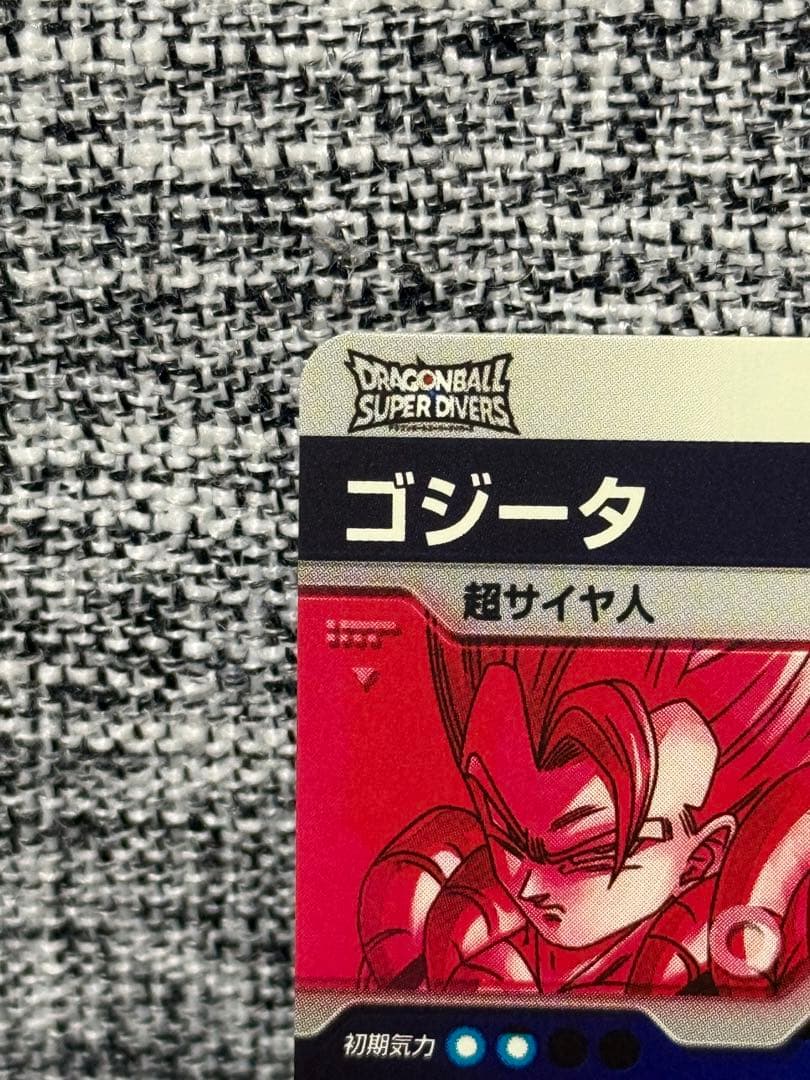 ドラゴンボール スーパーダイバーズ SDV7-062 ゴジータ パラレル GDR