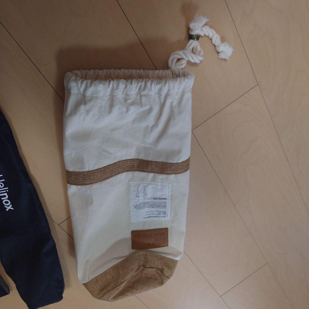 Helinox Chair Two  ベージュ　ロッキングフット　セット
