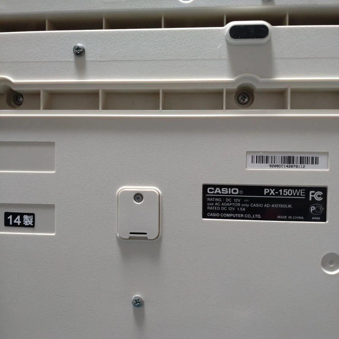 CASIO Privia PX-150WE　出品11/27まで