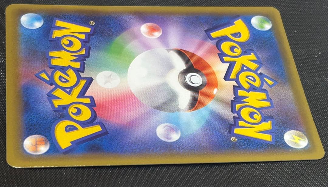 ポケモンカード　ゴールデンピカチュウ　v 25th