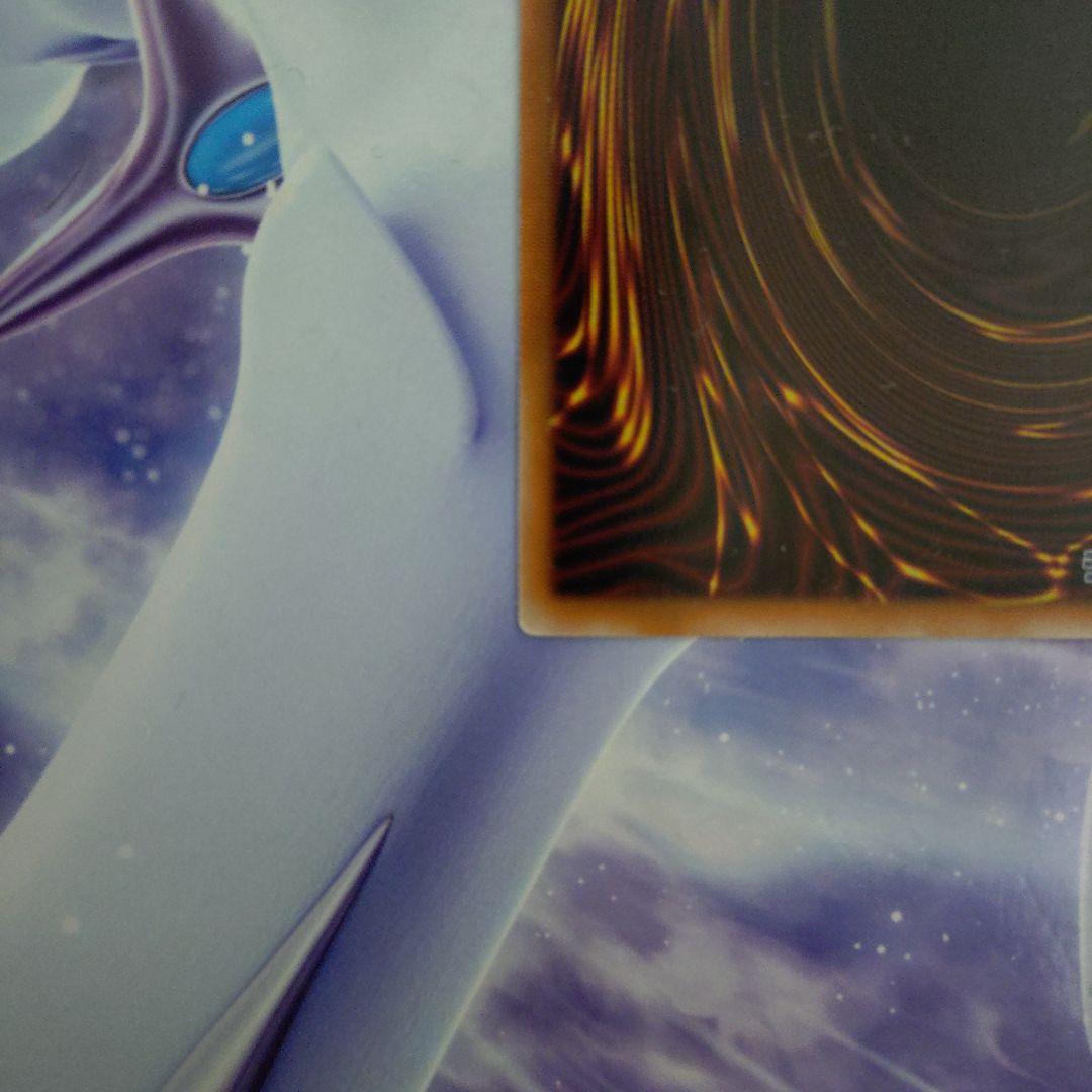 遊戯王マリスポーンホワイトラビットプリズマSTAMP EDITION