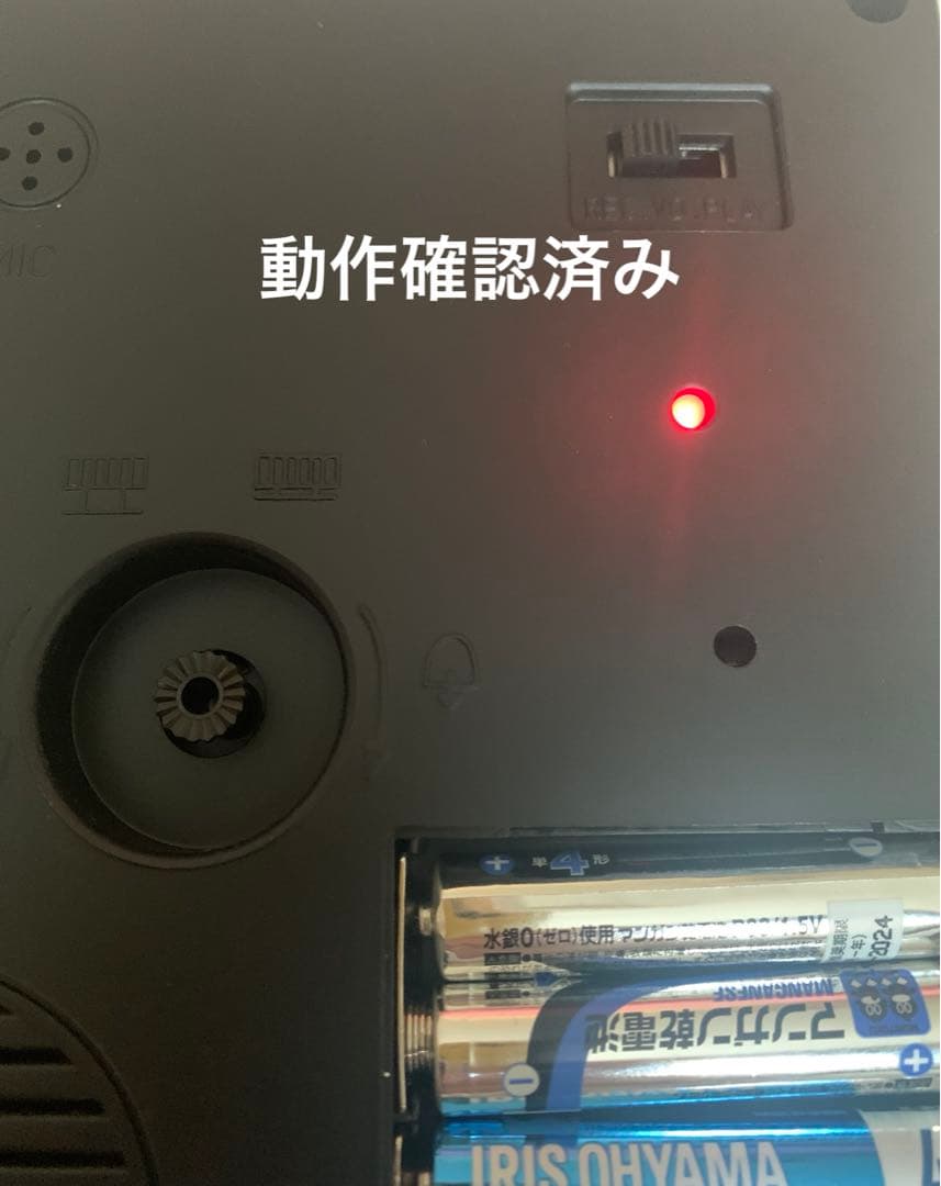 浜田省吾⭐️スタンド式目覚まし時計【新品未使用】ツアーグッズ・フォトフレーム時計