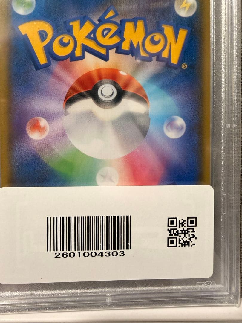 【PSA10】ブラッキーGX SSR psa10 GXウルトラシャイニー