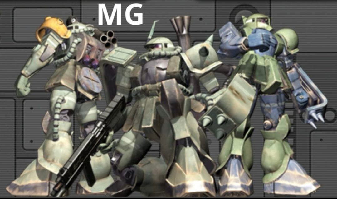 ザクII MG