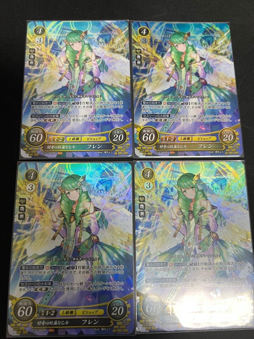ヨヨ　ファイアーエムブレム　サイファ　風花セット