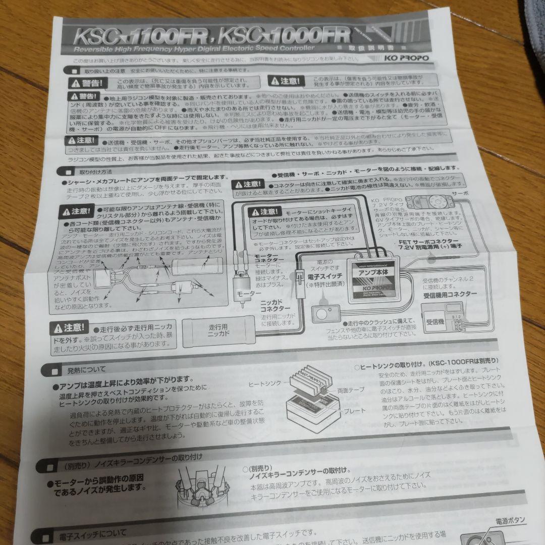 ミニインファーノ