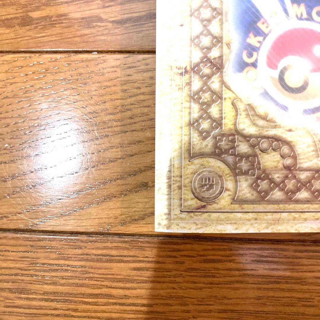 ポケモンカードneoプレミアムファイル トレカ ポケットモンスター 当時物 希少