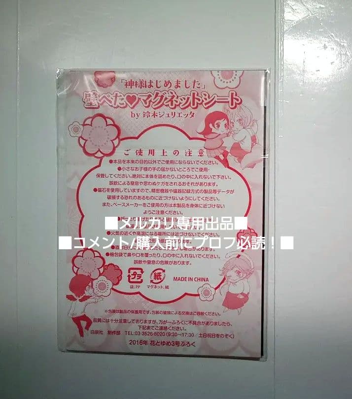 付録