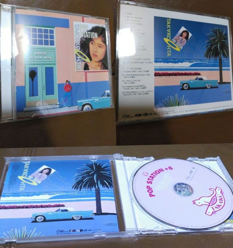 9CD+1DVD◎徳間ジャパン1983―1988コンプリートBOX/太田貴子