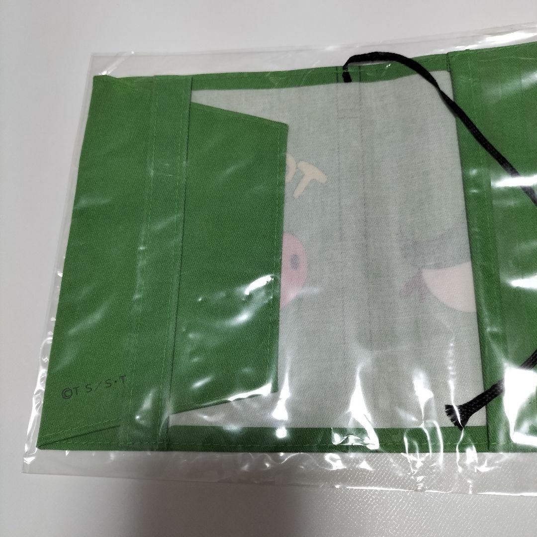 遊戯王 トゥーン・ワールド フルカラーブックカバー COSPA　未開封品