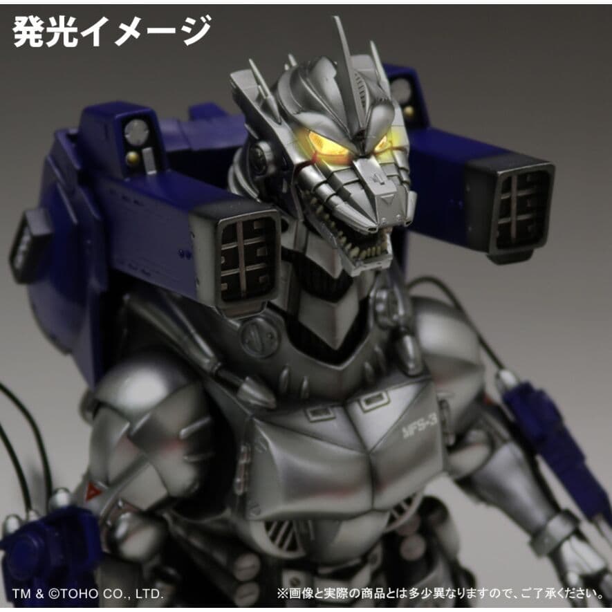 激レア【新品】少年リック限定 3式機龍 (2002版) 重武装型夜間戦闘Ver.