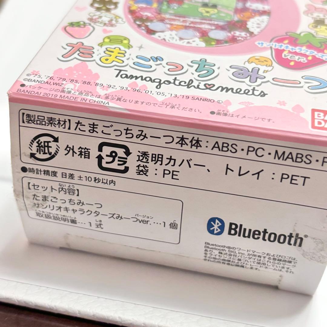 【美品、説明書あり】たまごっち　たまごっちみーつ　サンリオ