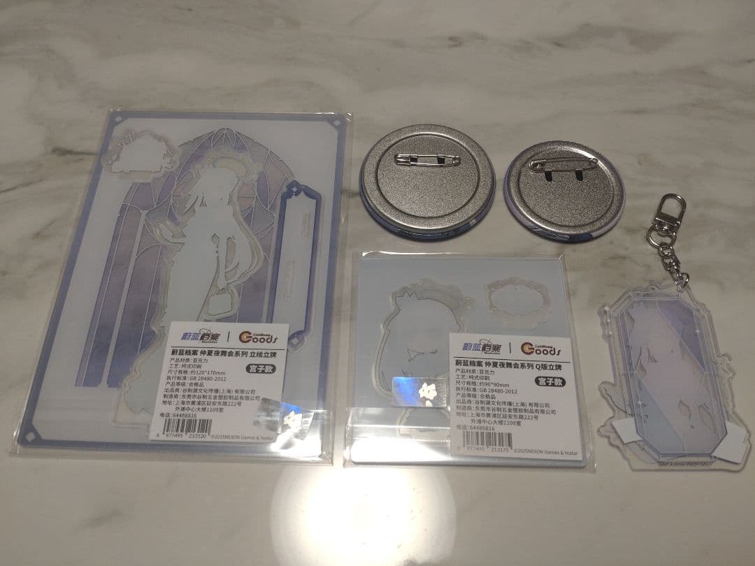 【中国限定】ブルーアーカイブ 萌果醤 コラボカフェ【ミヤコ】グッズセット