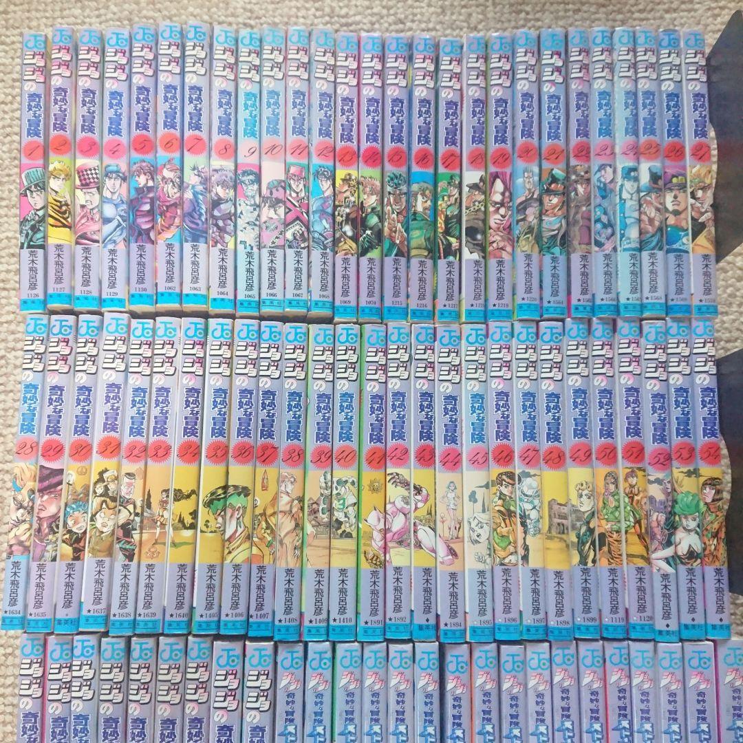 【初版多数有り】漫画 ジョジョの奇妙な冒険 全巻セット