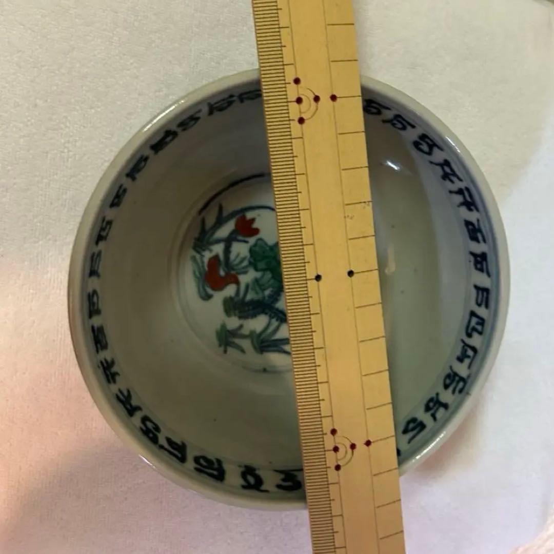 中国　清時代　斗彩　蓮鳥紋　大清光緒年製銘