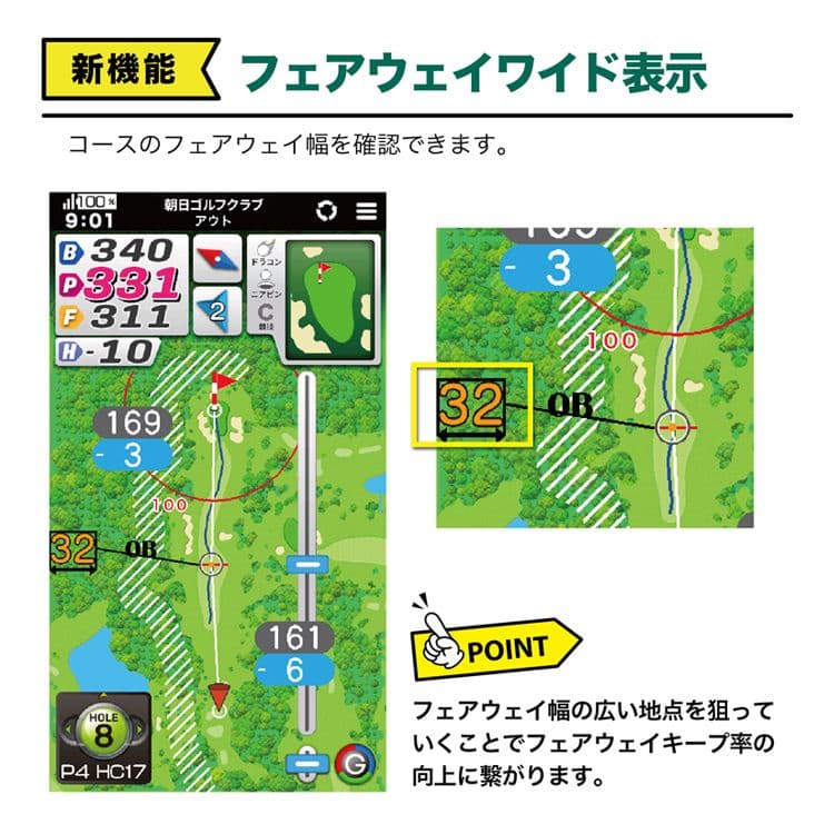 イーグルビジョン ネクストG EV-438 GPSナビ