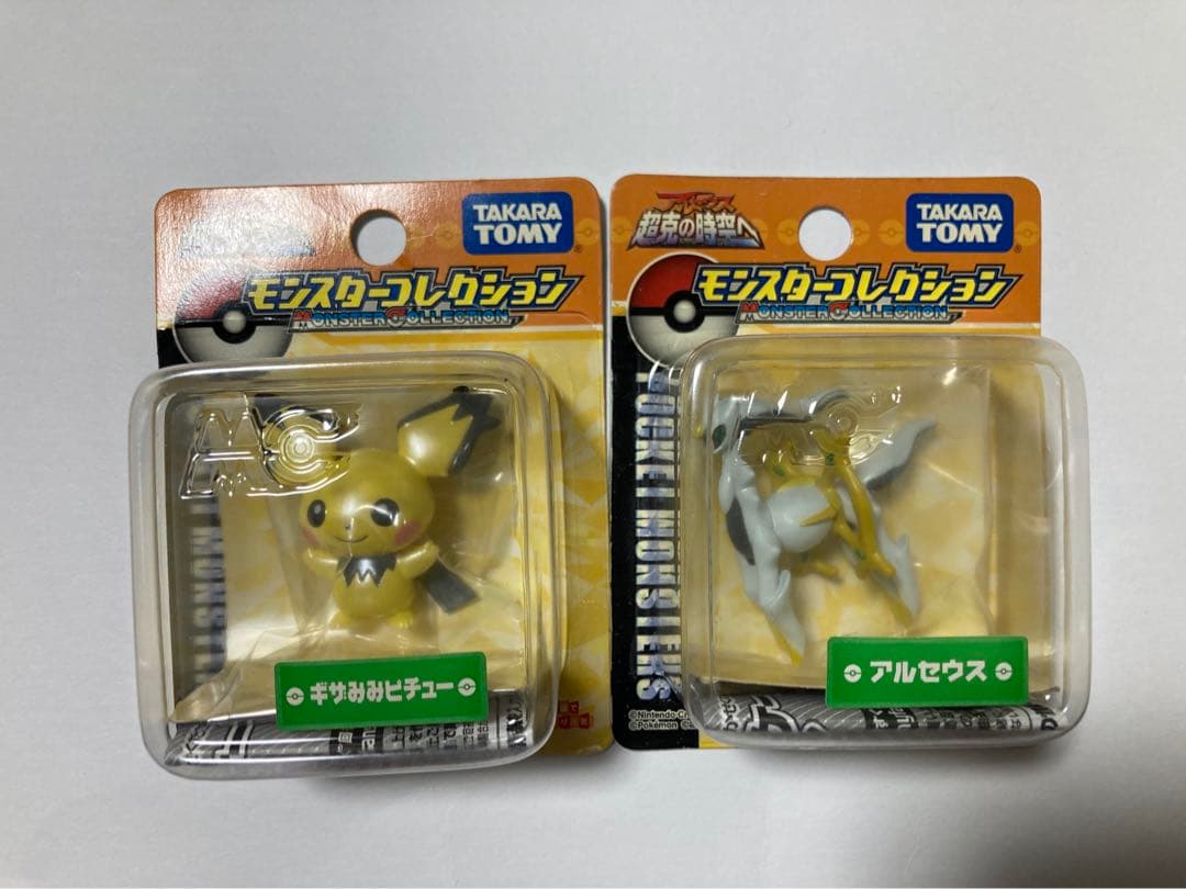 劇場限定 クリア　モンコレ ディアルガ　パルキア　アルセウス　ギザみみピチュー