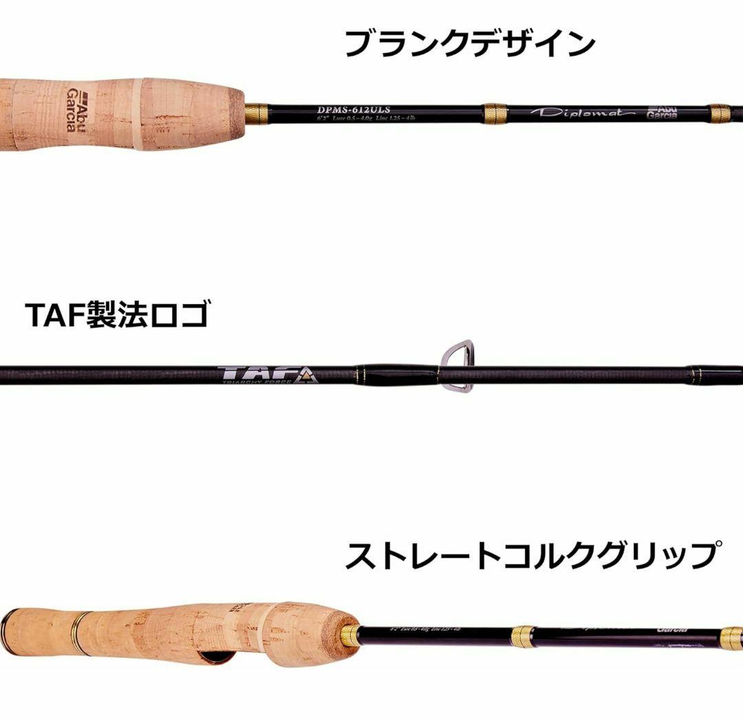DPMS-5102L+ スピニングロッド 5ft10in