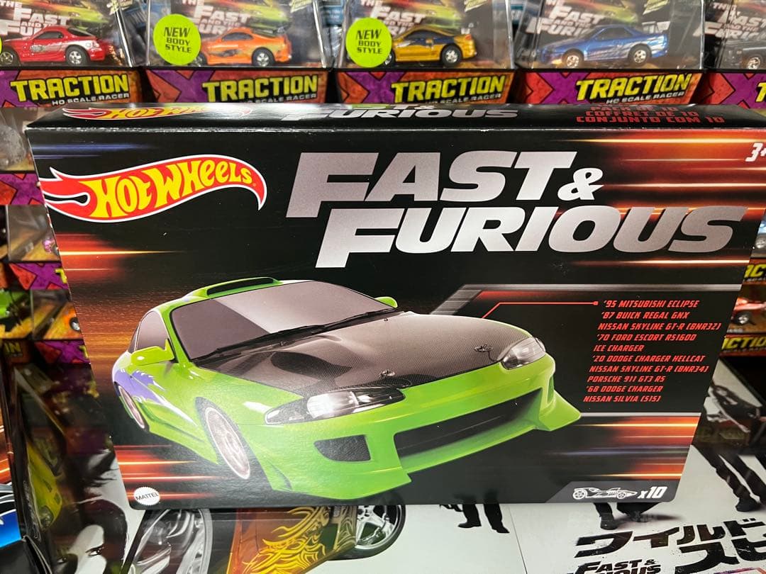 Hotwheels FAST&FURIOUS 10PACK ×3