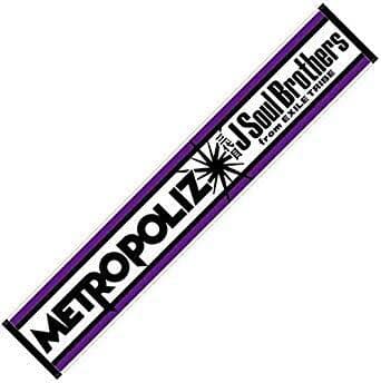 LDH マフラータオル バラ売り