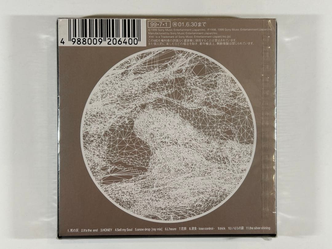 【ssx2673】ラルクray ark REAL HEART 4セット