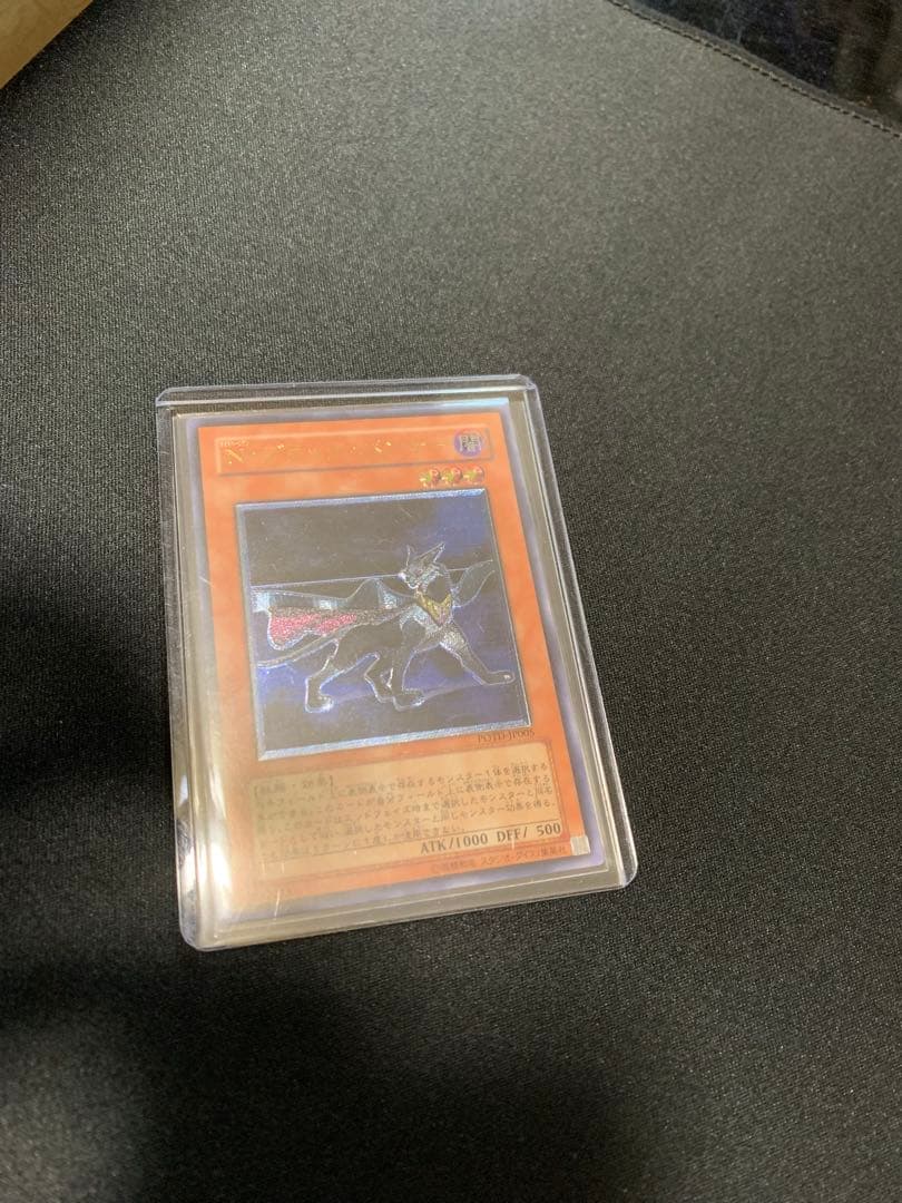 遊戯王カード　レリーフセット　まとめ売り