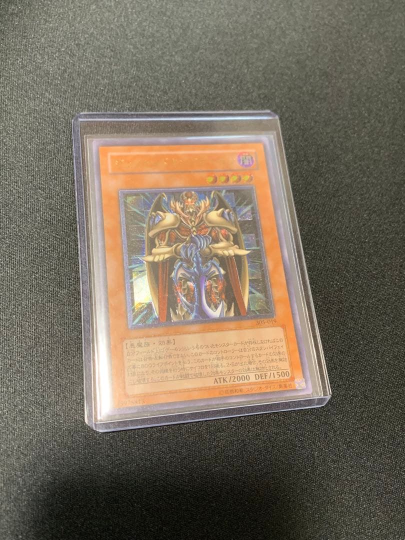遊戯王カード　レリーフセット　まとめ売り