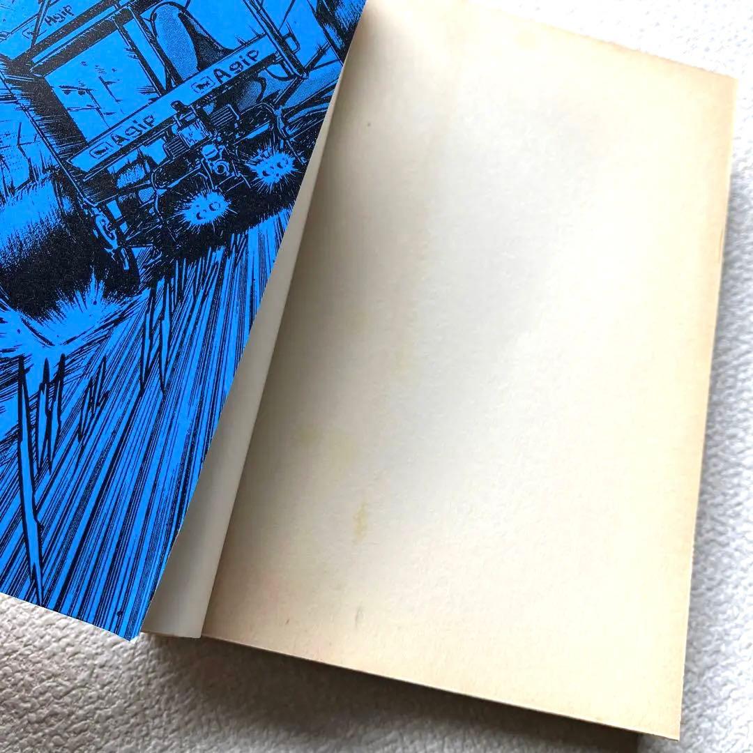 ジェントル萬 全巻　新谷かおる　初版本