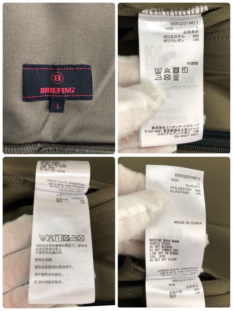 【未使用級】BRIEFING 3D LOGO PARKA ジッパー オリーブ L