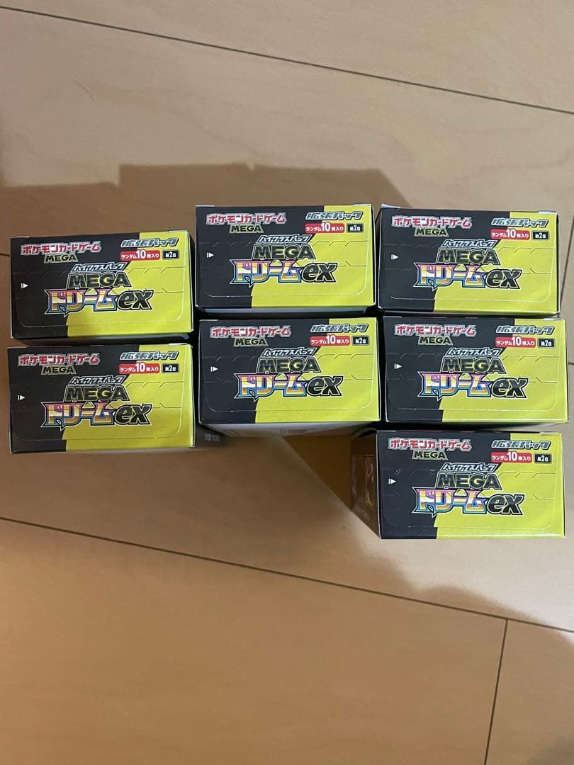【新品未開封】ハイクラスパックMEGAドリームex7BOX
