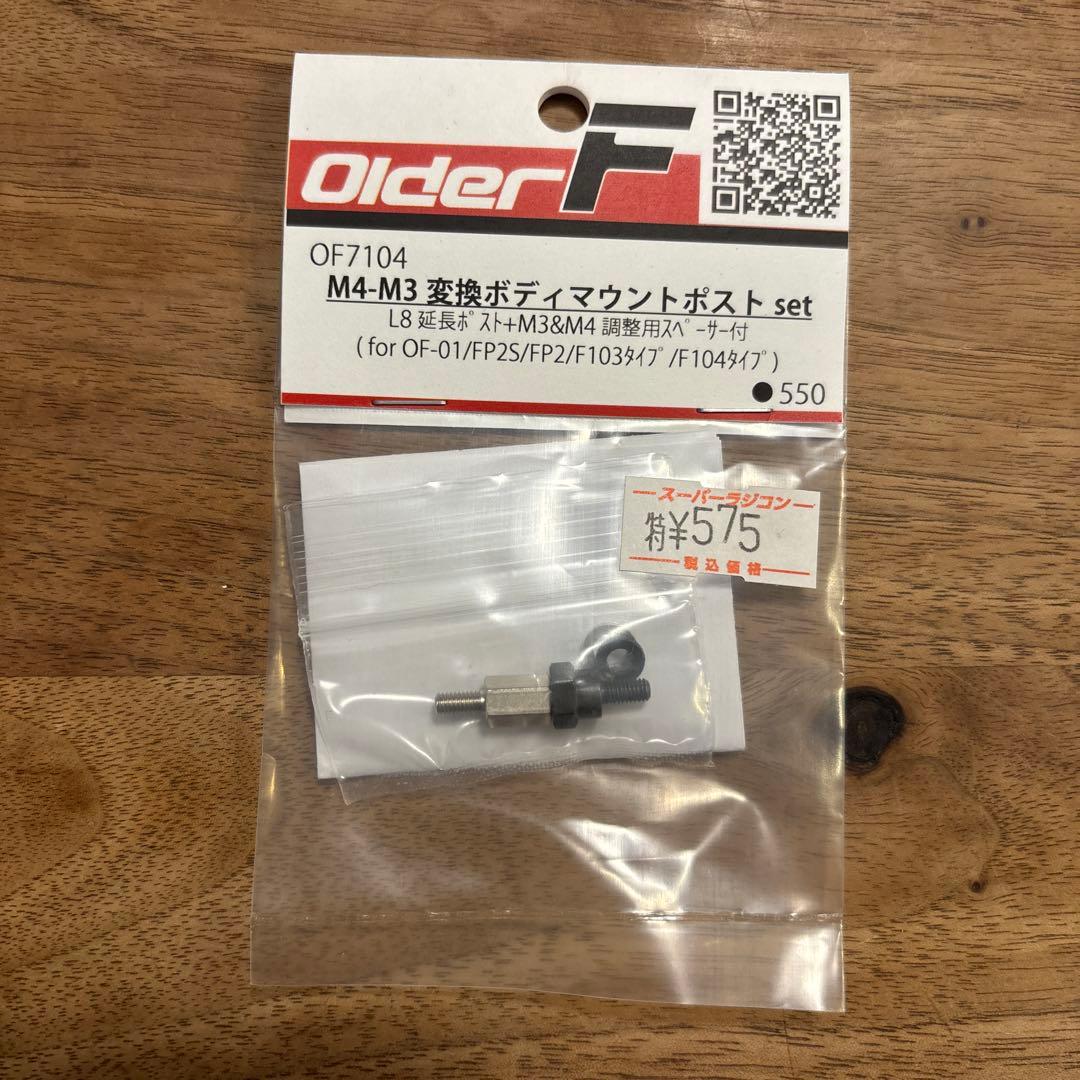 【新品！】1/10 F1 F104ボディ フェラーリ　ルクレールモデル
